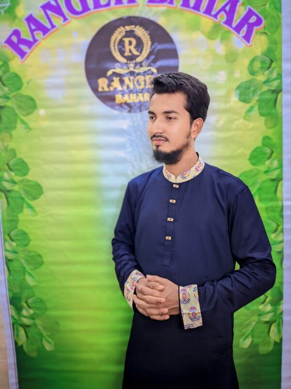 আকর্ষণীয় কন্টাস্ট পাঞ্জাবি